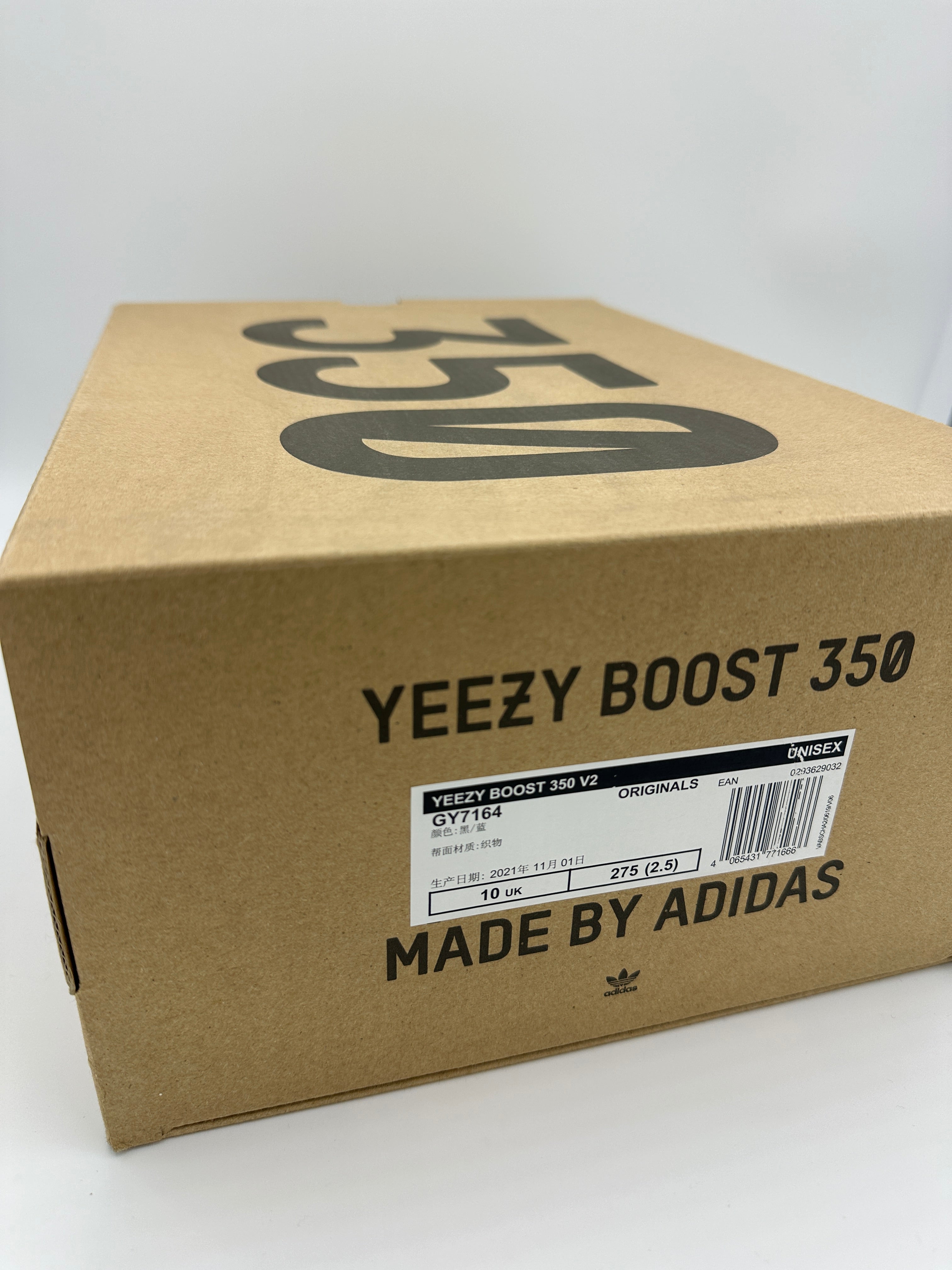 yeezy supply pre order